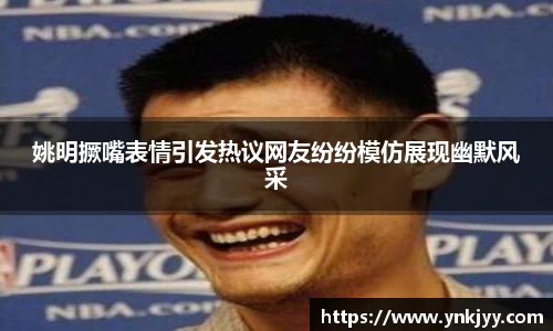 OETY欧亿体育