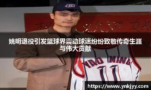OE欧亿官方网站