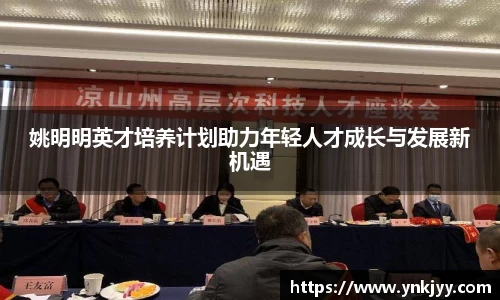 OE欧亿官方网站