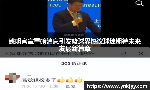 OETY欧亿体育
