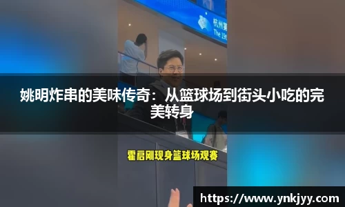 OE欧亿官网