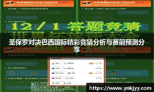 OETY欧亿体育