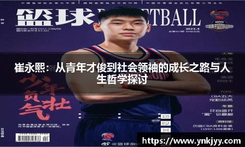OE欧亿官网