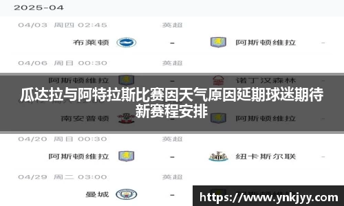 OE欧亿官方网站