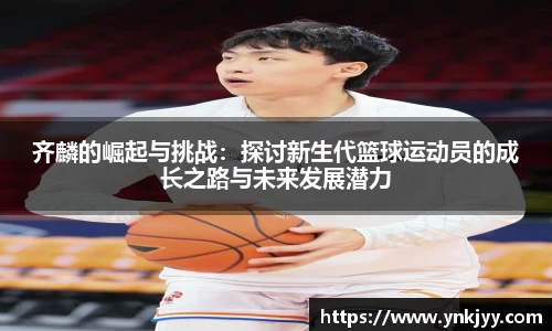 OE欧亿官方网站